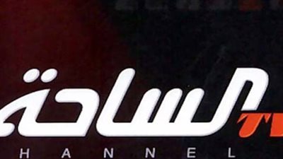 تردد قناة الساحة Al Saha الجديد 2025