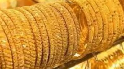 انهيار أسعار الذهب في مصر وعيار 21 يسجل 4،710 جنيهات