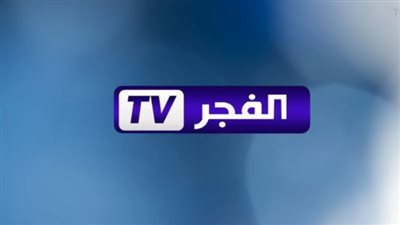 تثبيت تردد قناة الفجر الجزائرية لمتابعة الموسم السابع قيامة عثمان
