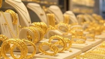 أسعار الذهب اليوم في مصر.. عيار 18: 4020 جنيهًا