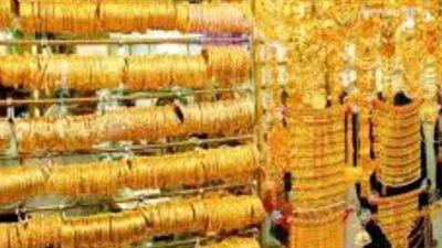 أسعار الذهب اليوم في مصر.. الجنيه الذهب: 37520 جنيهًا