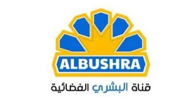 تردد قناة البشرى السودانية الإسلامية Al Bushra TV الجديد 2025