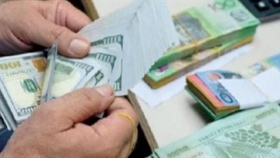 سعر الدولار مقابل الليرة اللبنانية اليوم الأربعاء 25 يونيو 2025
