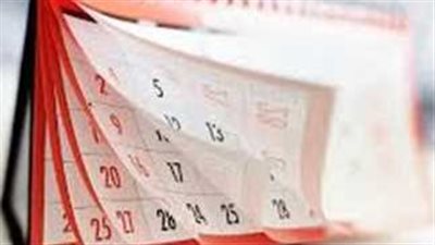 إجازات المتبقية خلال العام 2025