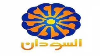 تردد قناة القنوات السودانية Sudan TV الجديد 2025