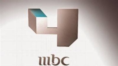 تردد قناة ام بي سي 4 الجديد 2025 Mbc 4