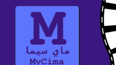 دون vpn.. رابط ماي سيما الجديد 2025.. أضغط هنا HERE