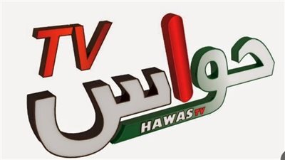 تردد قناة حورس HORAS الجديد 2025 على عرب ونايل سات 