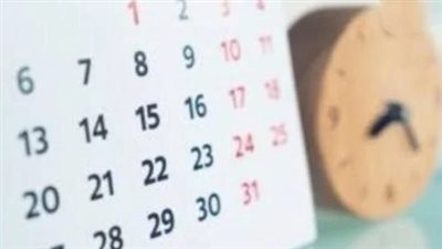 موعد إجازة رأس السنة الهجرية 2025.. ما هي العطلات المتبقية؟