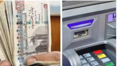 موعد صرف مرتبات شهر يوليو 2025