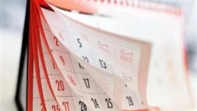 موعد رأس السنة الهجرية 1447 - 2025.. هل اليوم إجازة رسمية؟