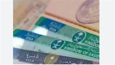 شروط استخراج تأشيرة الزيارة العائلية للسعودية Saudi Arabia