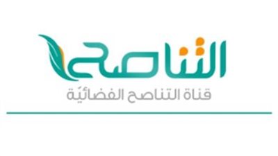 تردد قناة التناصح الليبية الدينية Al Tanasuh TV الجديد 2025