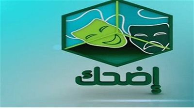 تردد قناة رويال اضحك Royal Edhak TV الجديد 2025