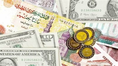 أسعار العملات العربية والأجنبية اليوم الخميس 26 يونيو 2025 في البنوك المصرية
