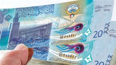 سعر الدينار الكويتي في البنك المركزي المصري اليوم 26_6_2025