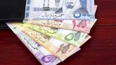 سعر الريال السعودي اليوم الخميس 26 يونيو 2025 في البنوك وشركات الصرافة المصرية