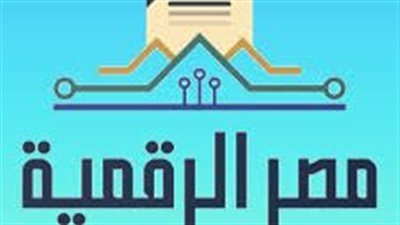 طريقة استخراج شهادة الميلاد أونلاين 2025 من بوابة مصر الرقمية بخطوات سهلة