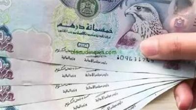 سعر الدينار الكويتي في البنك المركزي المصري 23_6_2025