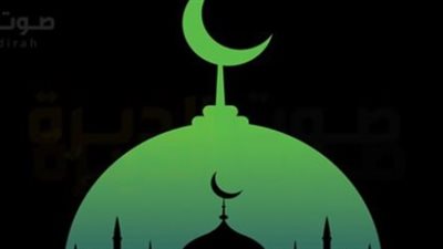 مواقيت الصلاة اليوم 28_6_2025 في العريش