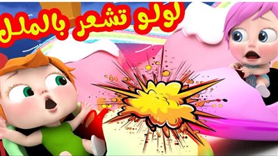 تردد قناة وناسة الثمين على القمر الصناعي لمتابعة محتوى ترفيهي مميز