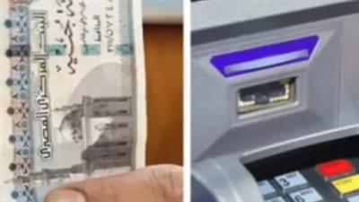 راقب زيادة الرواتب.. موعد صرف مرتبات يوليو 2025 بعد الزيادة