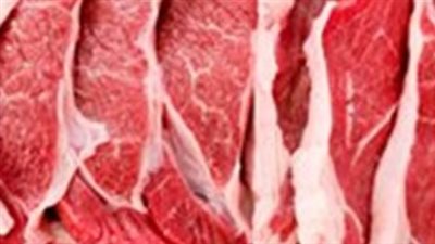 أسعار اللحوم اليوم السبت 28 يونيو 2025.. البلدي بكام؟