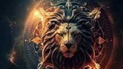 برج الأسد وحظك اليوم الأحد 29 يونيو 2025