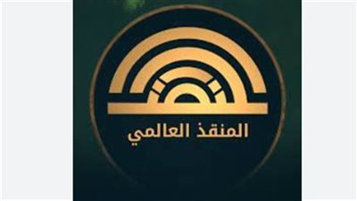تردد قناة المنقذ الدولي The Savior TV الجديد 2025