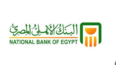 طريقة التقديم على وظائف البنك الأهلي 2025