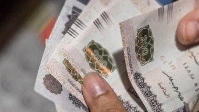 أماكن صرف مرتبات شهر يوليو 2025