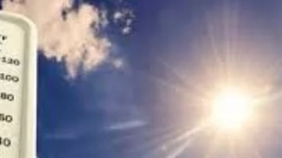 الطقس اليوم في مصر شديد الحرارة ورطوبة عالية وشبورة والعظمى بالقاهرة 37 درجة