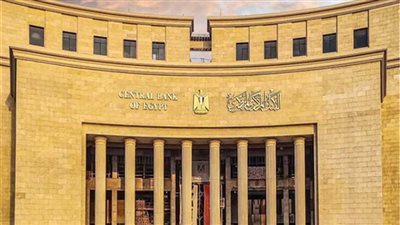 مواعيد البنوك بعد استئناف عملها اليوم الأحد 29 يونيو 2025