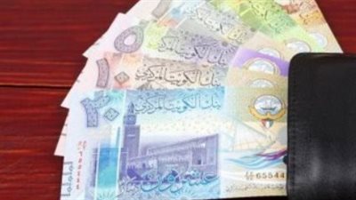 سعر الدينار الكويتي مقابل الجنيه اليوم الإثنين 30 يونيو 2025 بالبنوك المصرية 