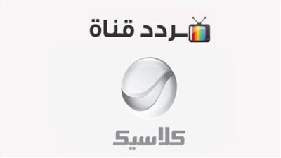 تردد قناة روتانا كلاسيك 2025 الجديد.. تابع أجدد الأفلام والحفلات الغنائية