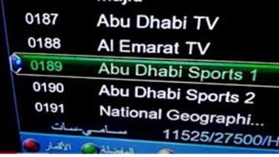 تردد قناة أبو ظبي الرياضية الجديد 2025.. احدث إشارة 100% دون تشويش