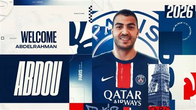المصري الثاني.. باريس سان جيرمان لليد يعلن ضم لاعب الأهلي عبد الرحمن عبده