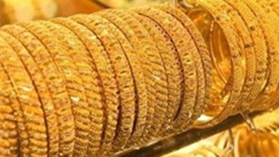 أسعار الذهب اليوم في مصر.. عيار 21: 4585 جنيها