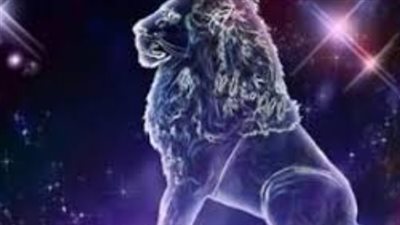 برج الأسد وحظك اليوم الثلاثاء 1 يوليو 2025