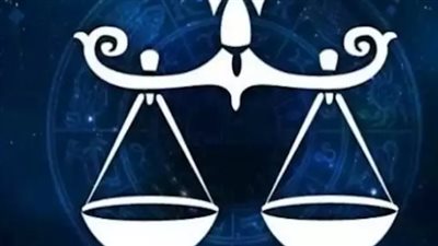 برج الميزان وحظك اليوم الثلاثاء 1 يوليو 2025