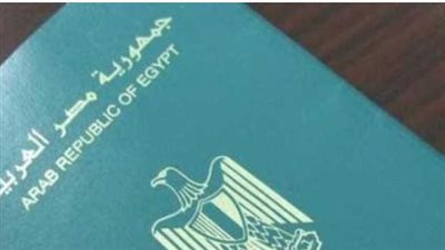 ما هي خطوات استخراج جواز السفر؟