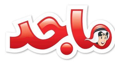 تردد قناة ماجد 2025.. ثبتها الآن 