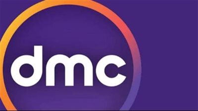 تردد قناة DMC الجديد 2025.. إشارة قوية 100%