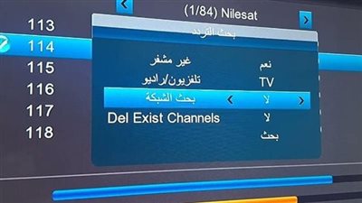 تردد قناة MBC السعودية الجديد 2025