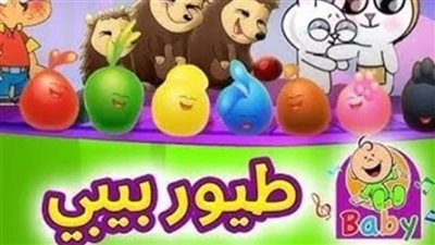 تردد قناة طيور بيبي Toyor Baby 2025