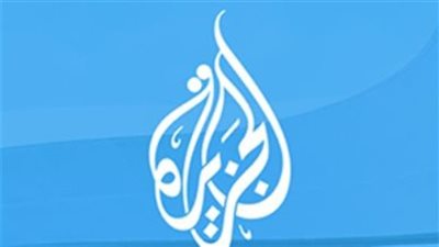 تردد AlJazeera Arabic قناة الجزيرة 2025