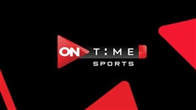 تردد قناة أون تايم سبورت الجديد علي نايل سات 2025 ON TIME SPORT HD