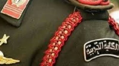 شروط القبول في الكلية الحربية لطلاب الثانوية العامة والأزهرية 