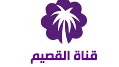 تردد قناة القصيم qassim tv عبر نايل سات 2025