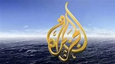 خطوات التنزيل بإشارة 100%.. تردد الجزيرة مباشر على جميع الأقمار الصناعية 2025